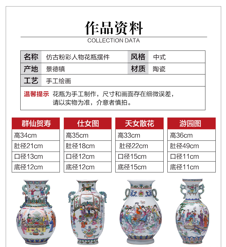 Jingdezhen ceramic vase manual hand - made famille rose porcelain Chinese style restoring ancient ways the characters flower arrangement sitting room adornment is placed