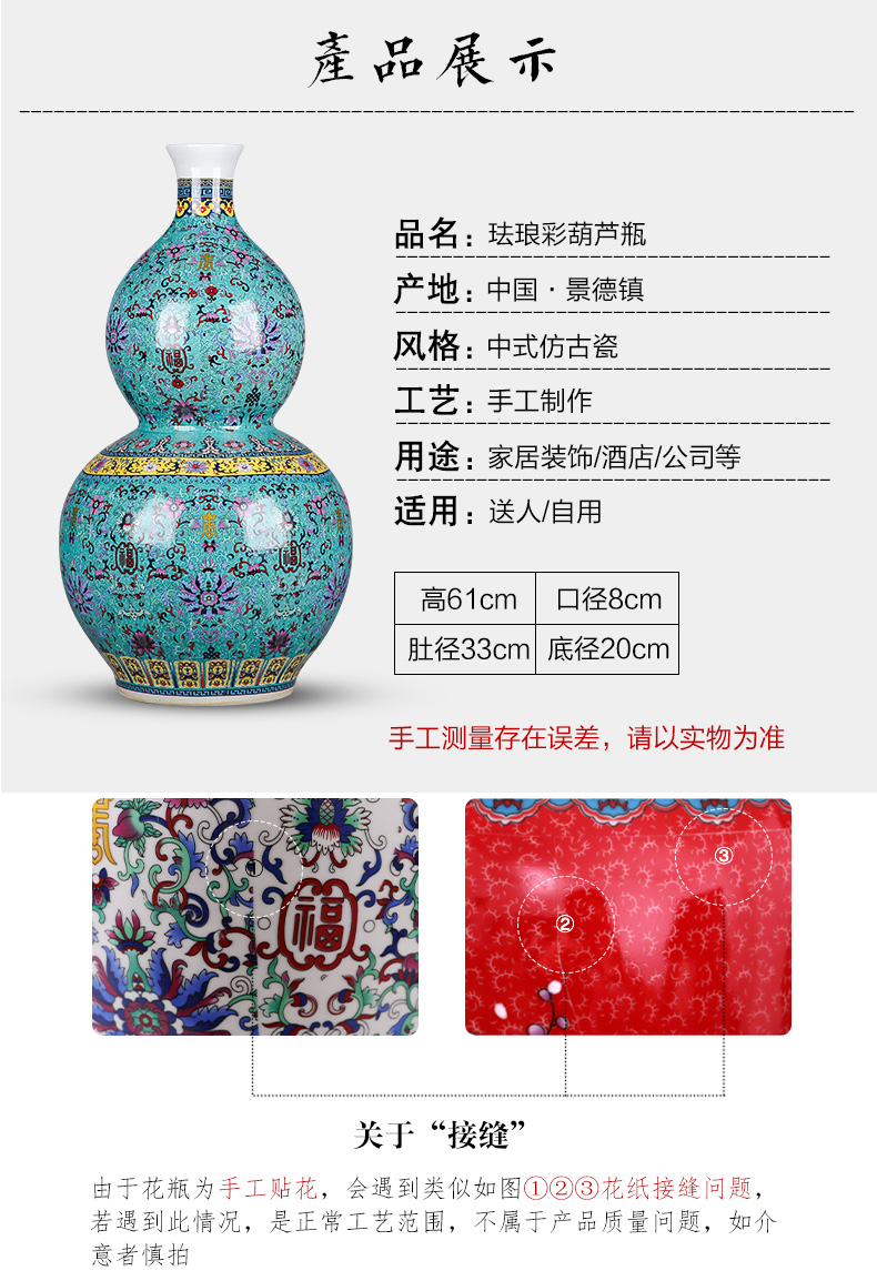 Jingdezhen chinaware big vase gourd landing place, a new Chinese style household TV ark adornment large living room