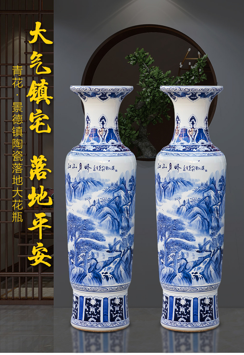 Jingdezhen ceramics hand - made ground of blue and white porcelain vase large Chinese style living room hotel club house decorations furnishing articles