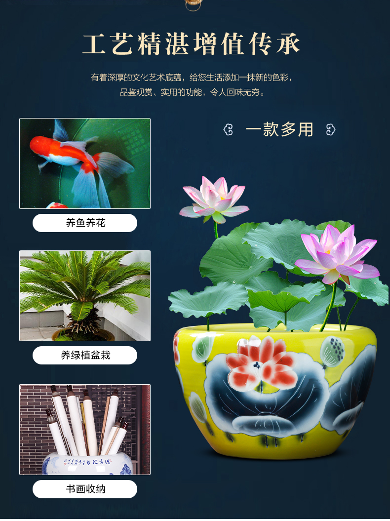 Jingdezhen ceramic aquarium pet gold fish tank water lily basin bowl lotus lotus cylinder cylinder tortoise GangPen sitting room place the flood water