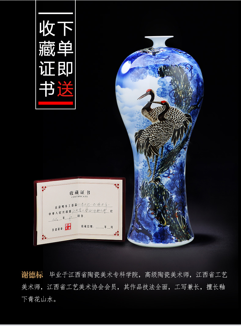 Jingdezhen ceramics big vase hand - made "pine crane live" be born Chinese living room home furnishing articles