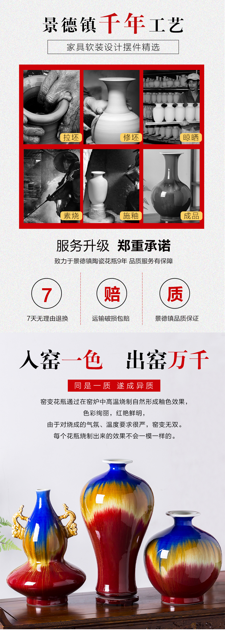 Jingdezhen ceramics ruby red glaze vase Chinese flower arranging large sitting room TV cabinet decoration accessories furnishing articles