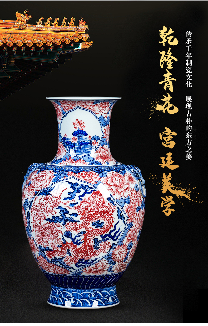 Porcelain of jingdezhen ceramics hand - made youligong red dragon grain of blue and white Porcelain vase big new Chinese style household ornaments