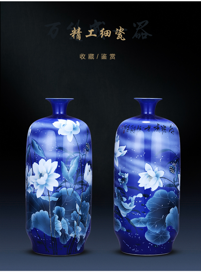 Jingdezhen ceramics hand - made large blue and white porcelain vase furnishing articles fragrant lotus pond sitting room of Chinese style household ornaments