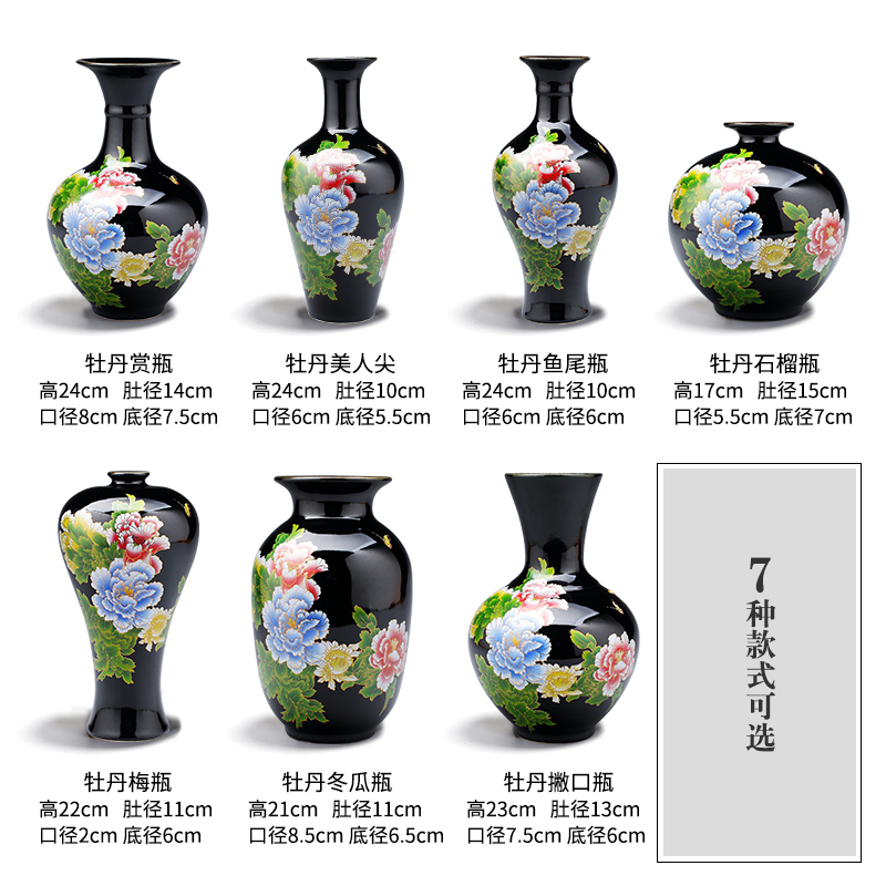 Porcelain of jingdezhen Porcelain floret bottle ceramic furnishing articles son sitting room flower arranging rich ancient frame wine appropriate home decoration