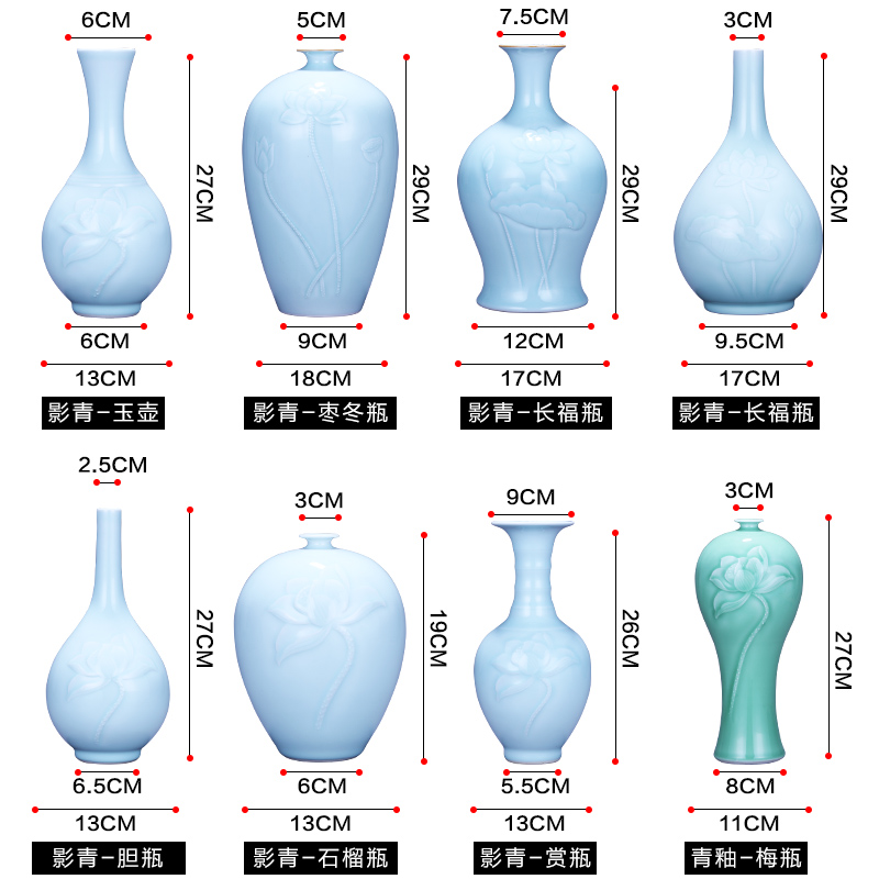 Jingdezhen ceramics reliefs green glaze vase is I and contracted zen household decorates sitting room flower arranging wine furnishing articles