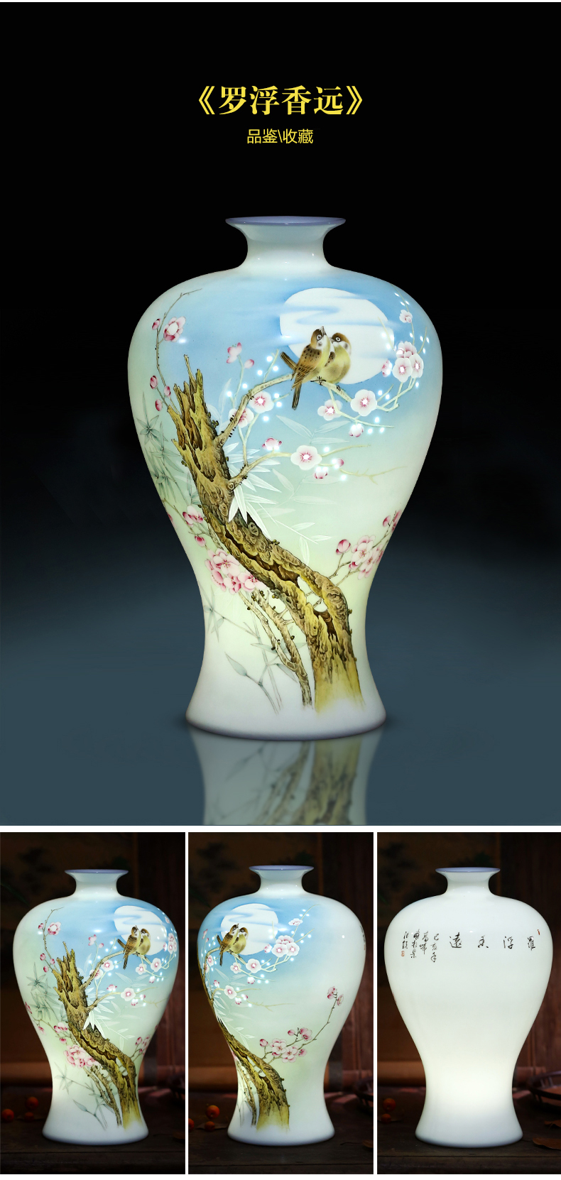 Jingdezhen chinaware bottle hand - made vases, exquisite knife clay mei bottles of Chinese style living room home furnishing articles