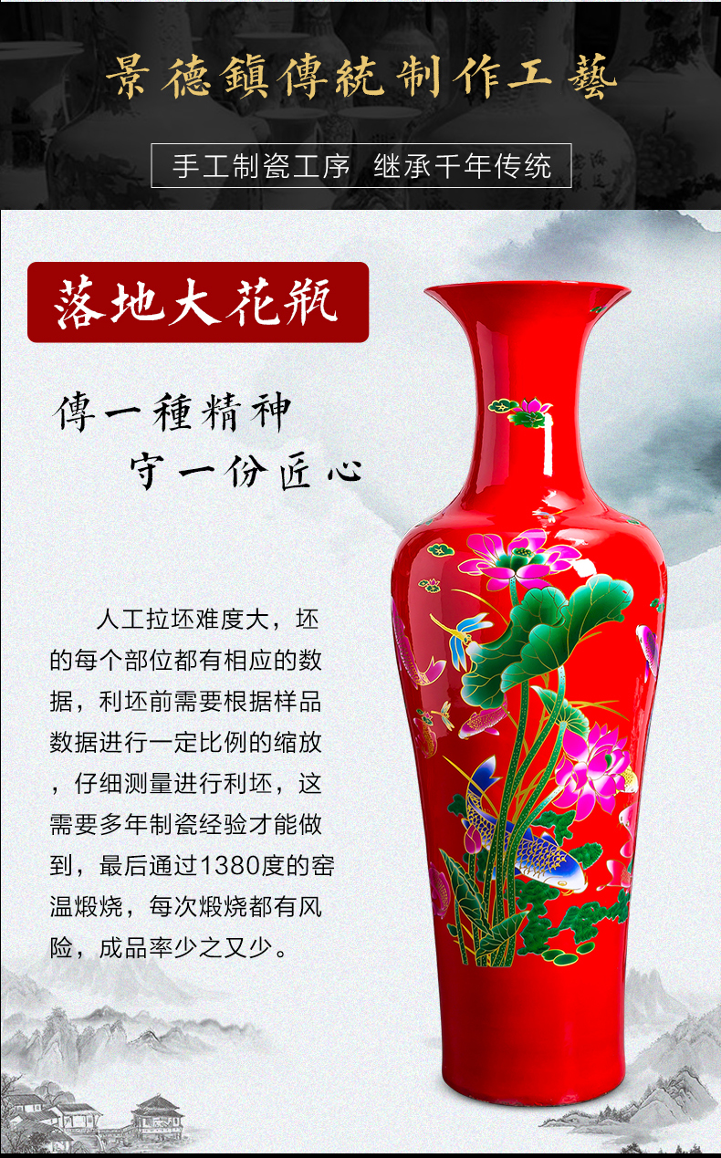 Jingdezhen ceramics China red every year more than large vases, landing a large sitting room adornment of Chinese style household furnishing articles