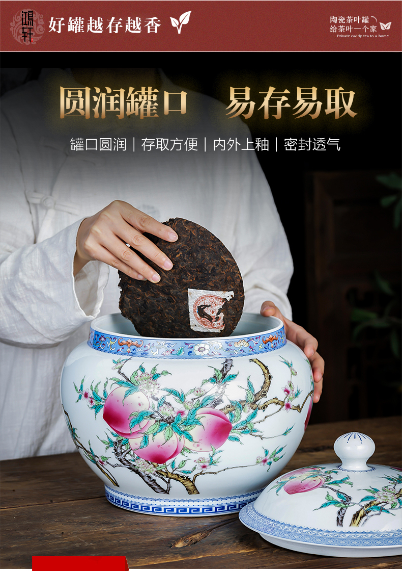 Archaize of jingdezhen ceramics powder enamel tea pot with cover large seal moisture puer tea cake storage jar