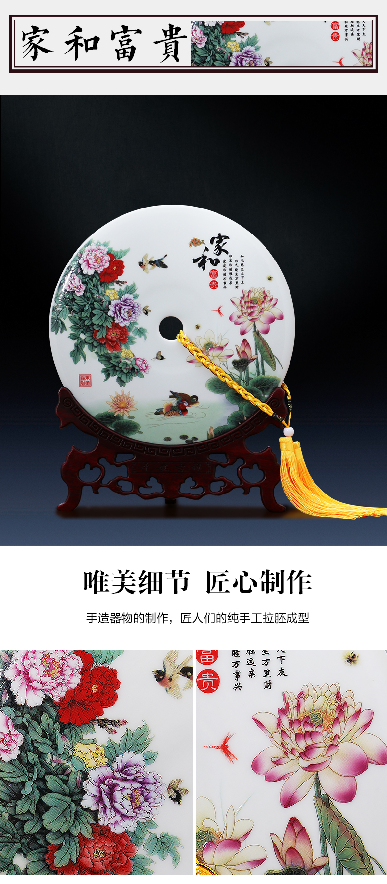 Jingdezhen ceramics peace buckle, furnishing articles new sitting room of Chinese style household wine TV ark gift gift ornament