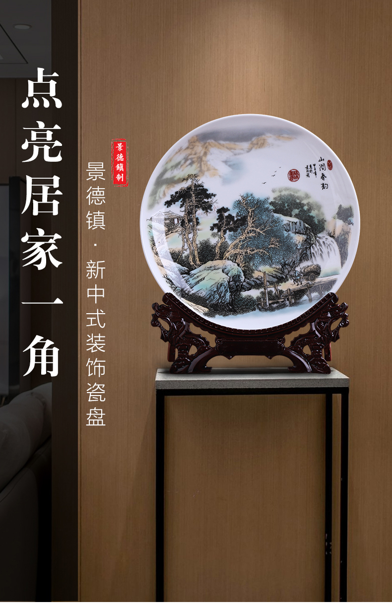 Jingdezhen ceramics hang dish decorative plates of modern Chinese style household act the role ofing is tasted, the sitting room TV ark, handicraft furnishing articles