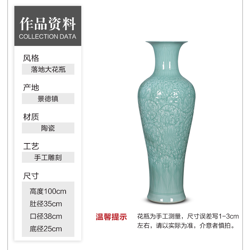 Jingdezhen landing big vase furnishing articles large hand - carved green glazed pottery, porcelain home sitting room hotel decoration