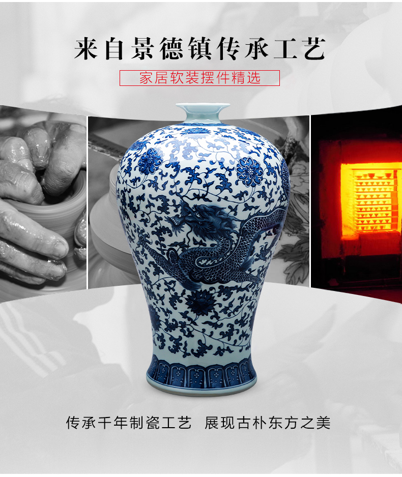 Jingdezhen ceramics antique hand - made of blue and white porcelain vase landed name plum bottle of Chinese style home sitting room adornment is placed