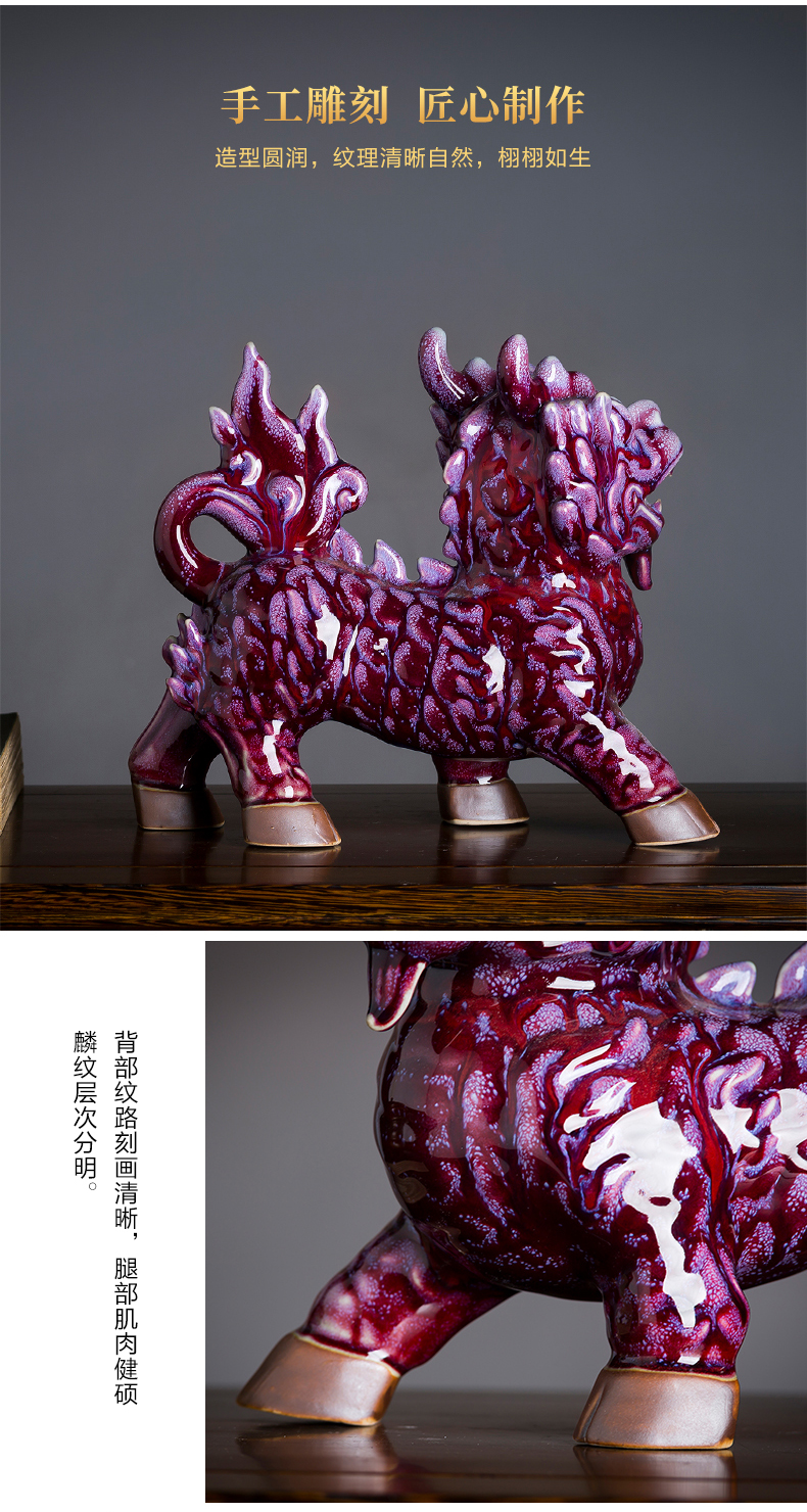 Jun porcelain up kirin furnishing articles household act the role ofing is tasted the office of a pair of opening gifts sitting room adornment handicraft decoration