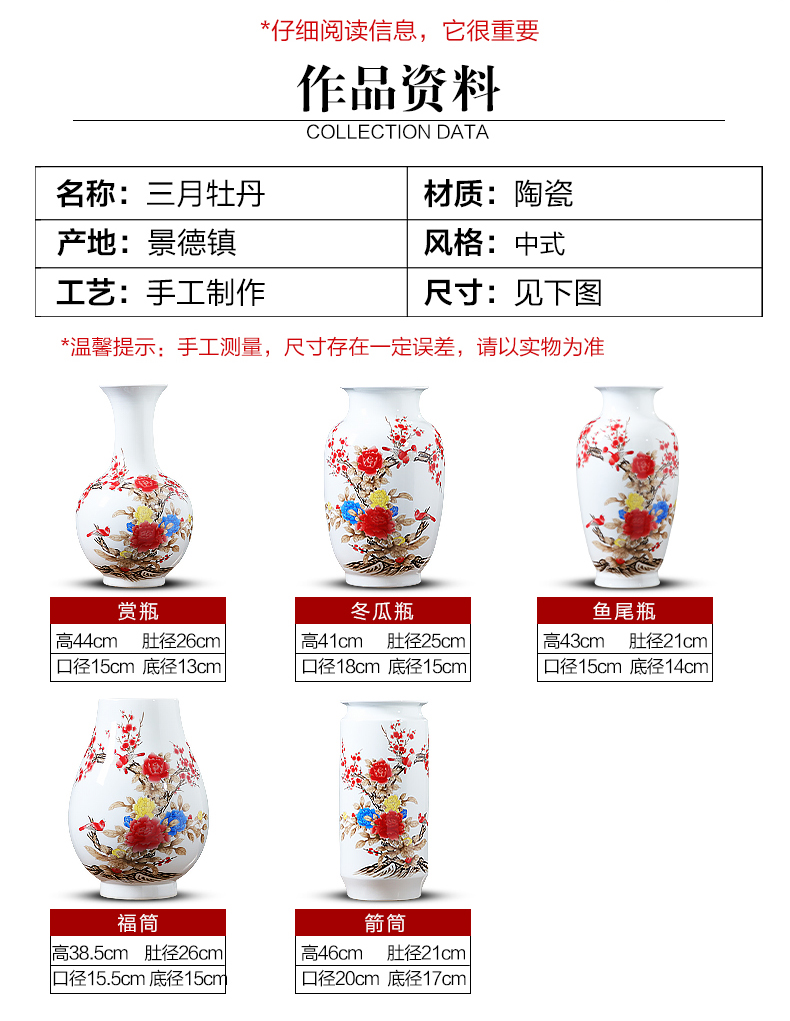 Jingdezhen ceramics powder enamel vase peony furnishing articles of Chinese style water raise porcelain big sitting room adornment handicraft