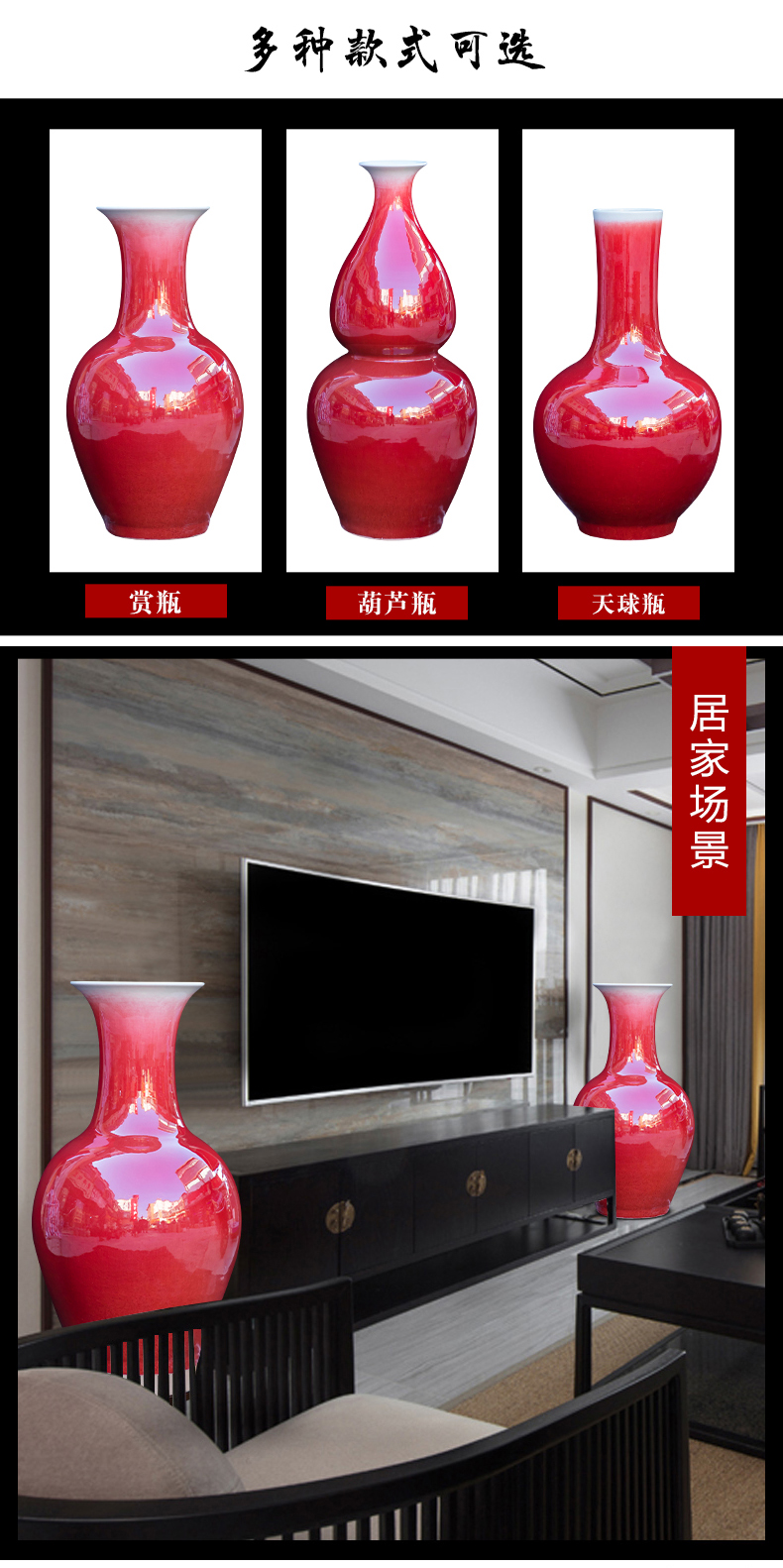 Ruby red up jingdezhen chinaware big vase large gourd bottle landed hotel sitting room adornment is placed