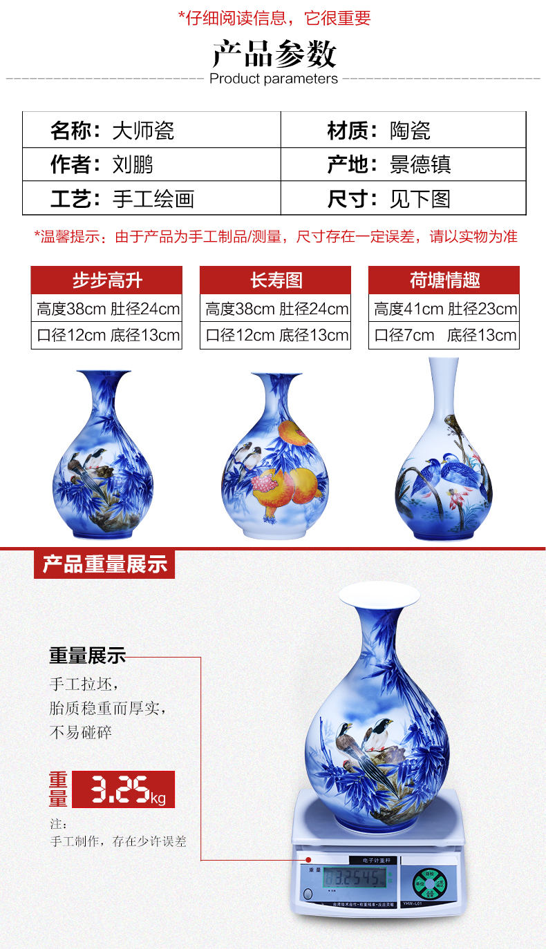 Jingdezhen ceramics hand - made of blue and white porcelain vase up creative Chinese I household adornment furnishing articles