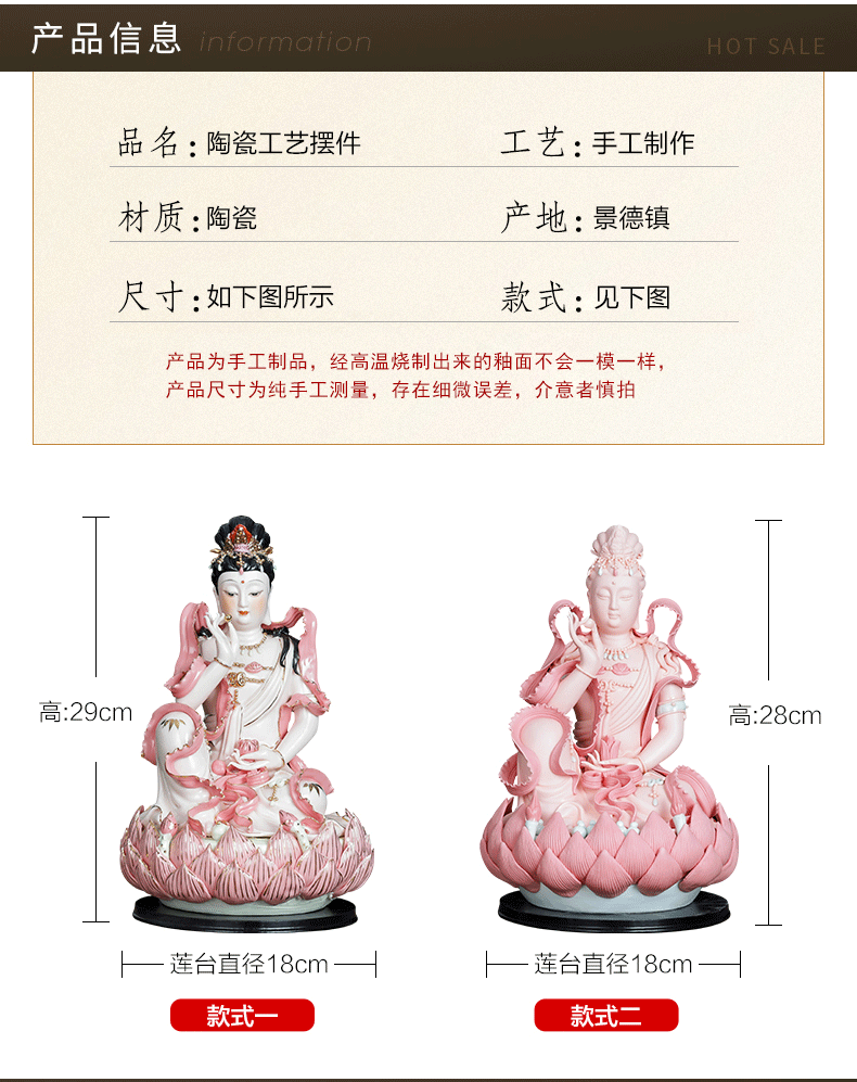 Hong xuan jingdezhen ceramics household home furnishing articles to the south China sea guanyin Buddha lotus avalokitesvara