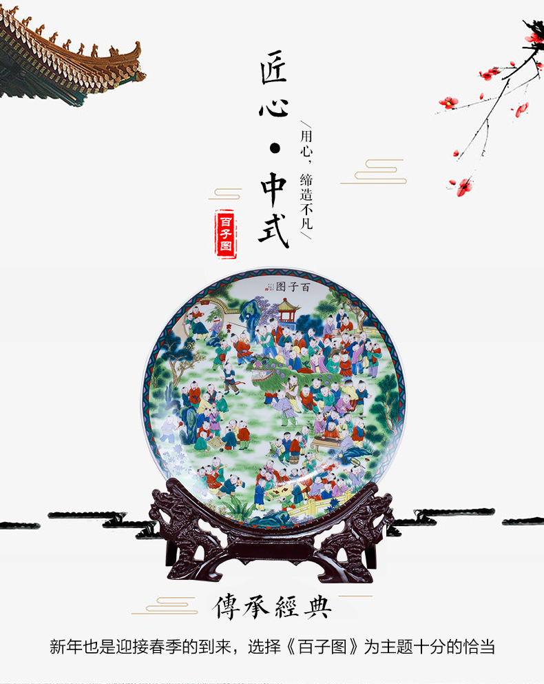 The ancient philosophers figure decoration plate hang dish modern household adornment handicraft furnishing articles furnishing articles of jingdezhen ceramics