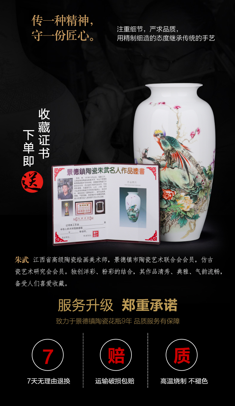 Porcelain of jingdezhen Porcelain vases, pottery and Porcelain furnishing articles sitting room dry flower arranging flowers child thin body new Chinese style household ornaments