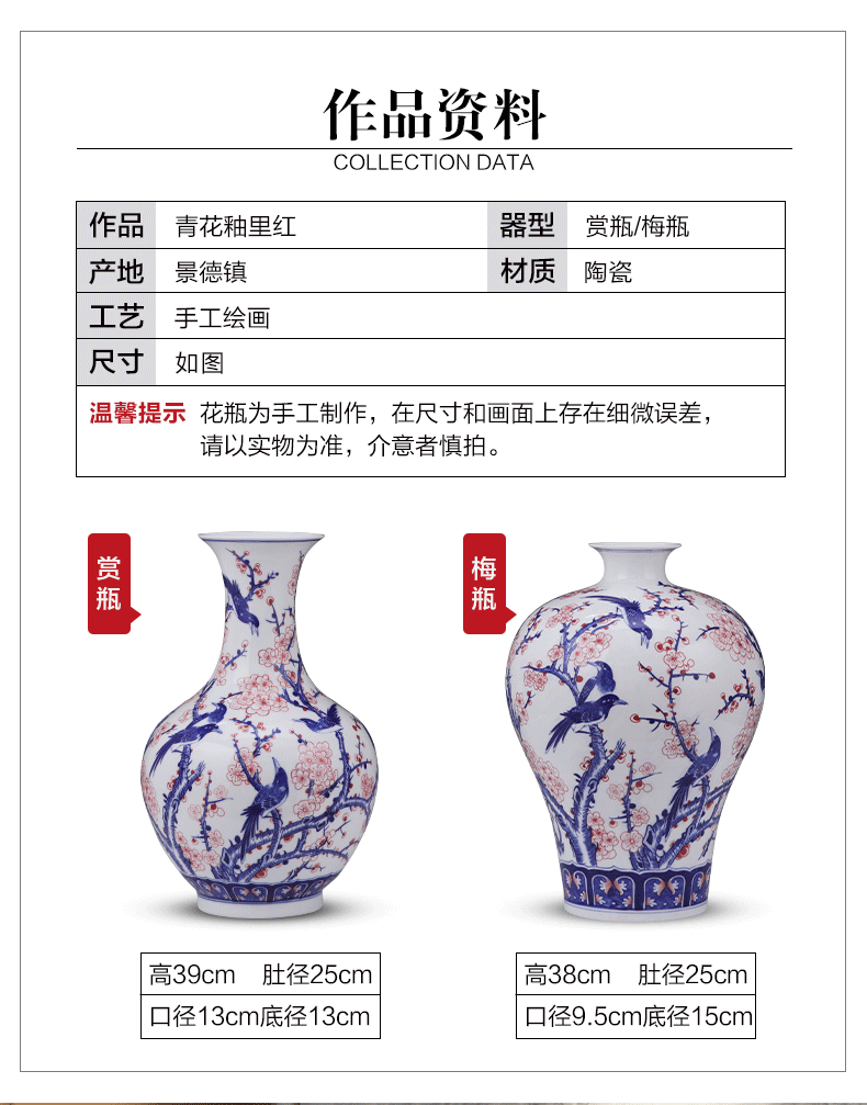 Jingdezhen ceramics vase furnishing articles hand - made the sitting room of Chinese style household wine cabinet TV ark, of blue and white porcelain ornaments