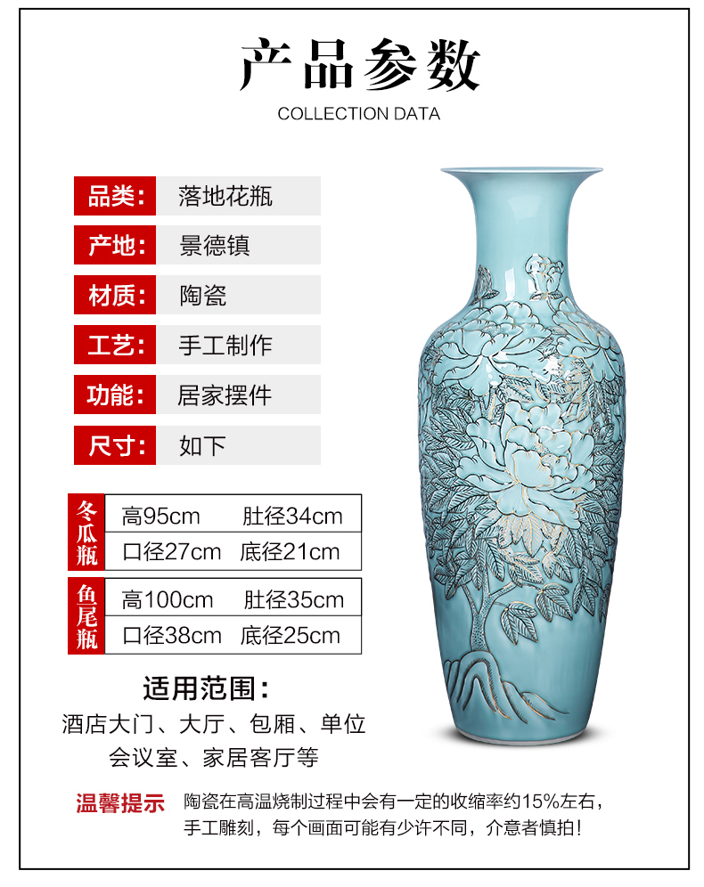 Jingdezhen ceramics anaglyph hand - made paint floor large vases, large sitting room adornment is placed gifts of new Chinese style