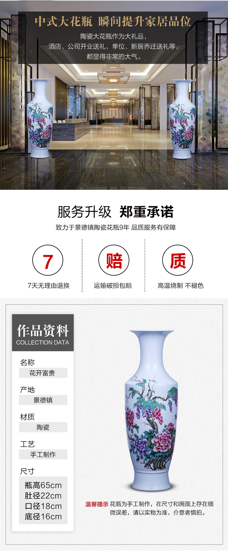 Jingdezhen ceramics powder enamel of large vase large blooming flowers guanyin bottle of I sitting room home furnishing articles