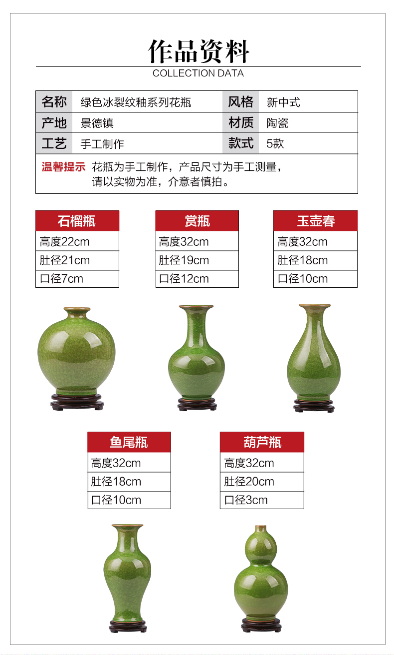 Jingdezhen ceramics creative vase furnishing articles sitting room flower arranging archaize crack porcelain Chinese style household decorations