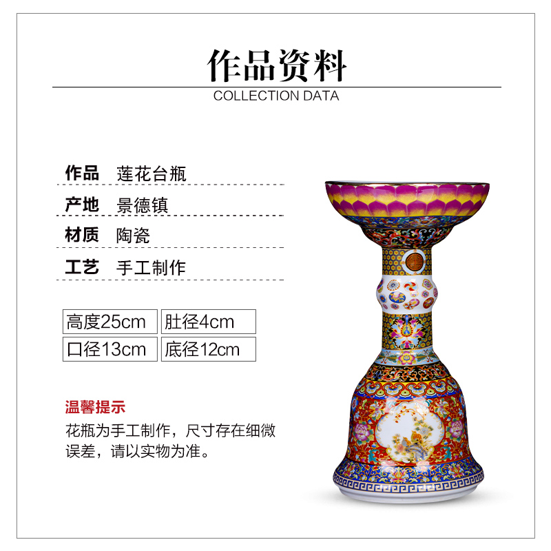 Jingdezhen ceramics the qing yongzheng creative colored enamel vase furnishing articles classical home sitting room porch decoration