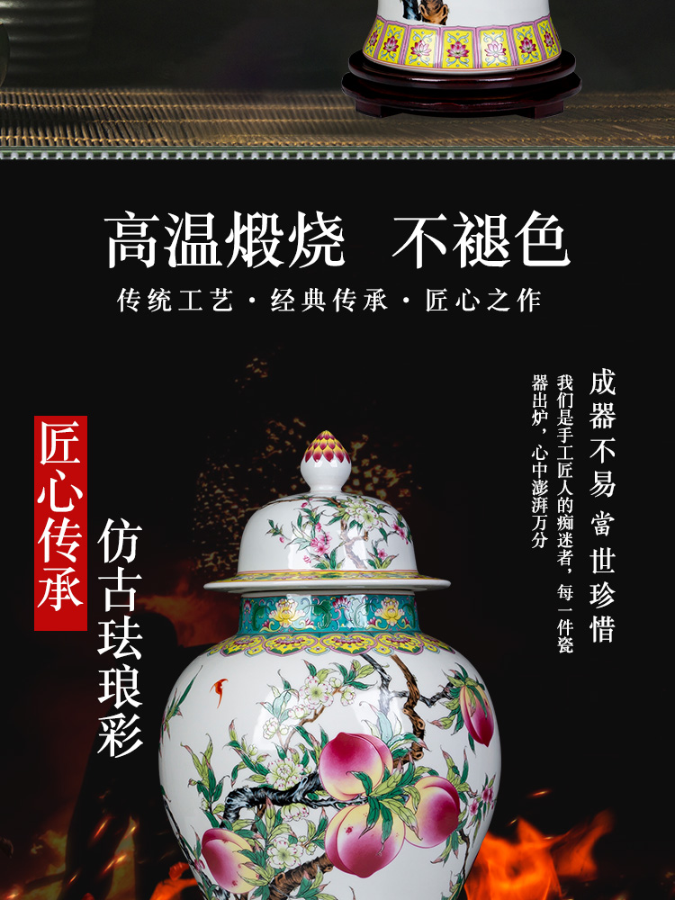 Jingdezhen ceramics powder enamel nine general peach tea pot storage tank sitting room adornment of Chinese style household furnishing articles