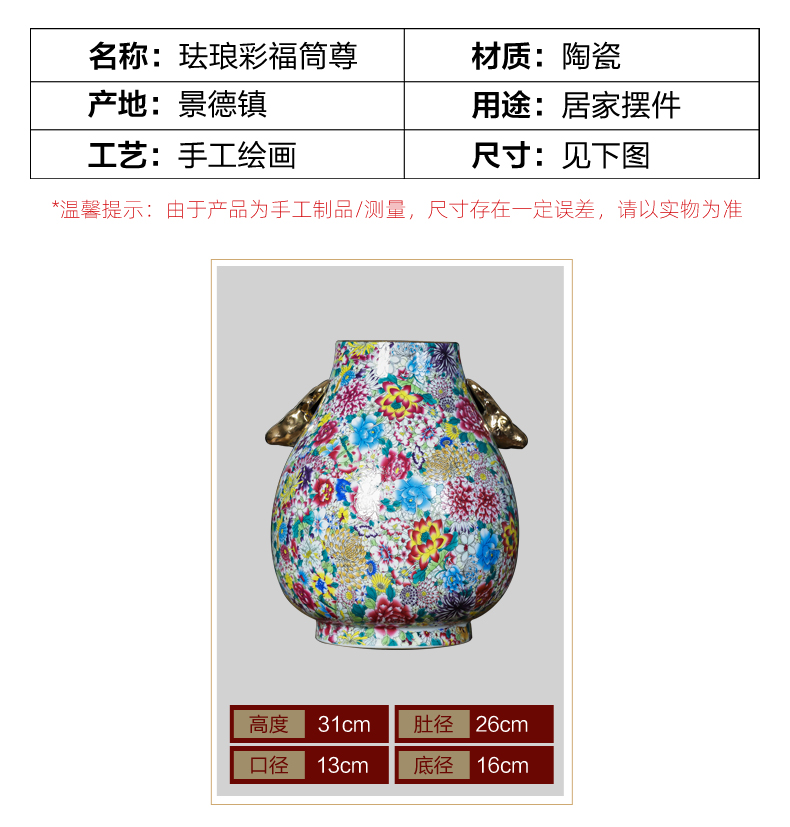 Jingdezhen ceramics powder enamel flower ear vase Chinese style restoring ancient ways is the sitting room porch TV ark adornment furnishing articles