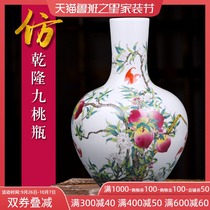 Jingdezhen ceramic pastel nine peach vase large celestial living room ornaments flower arrangement new Chinese home decorations