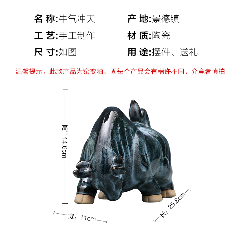 Furnishing articles jun porcelain of jingdezhen ceramics cow creative home sitting room ark decoration TV ark is small adorn article