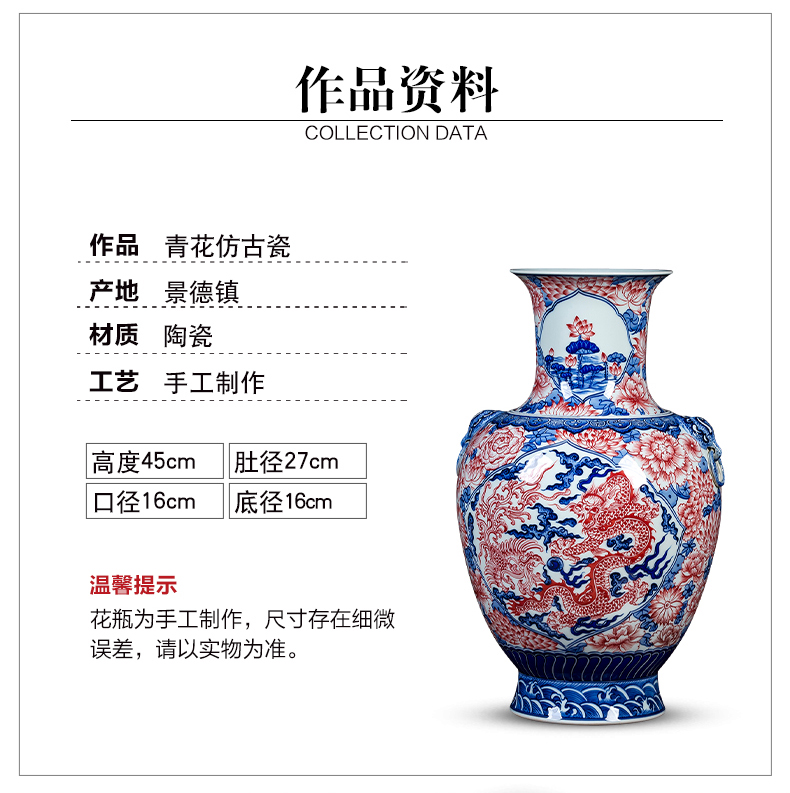 Porcelain of jingdezhen ceramics hand - made youligong red dragon grain of blue and white Porcelain vase big new Chinese style household ornaments