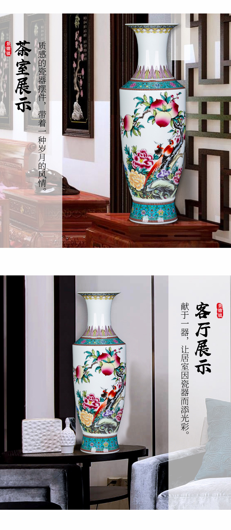 Jingdezhen ceramic famille rose high landing big vase large sitting room of Chinese style household adornment handicraft furnishing articles arranging flowers