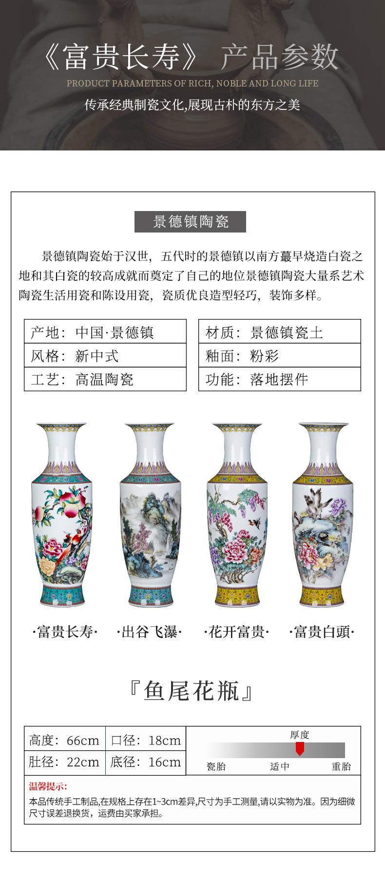 Jingdezhen ceramic famille rose high landing big vase large sitting room of Chinese style household adornment handicraft furnishing articles arranging flowers