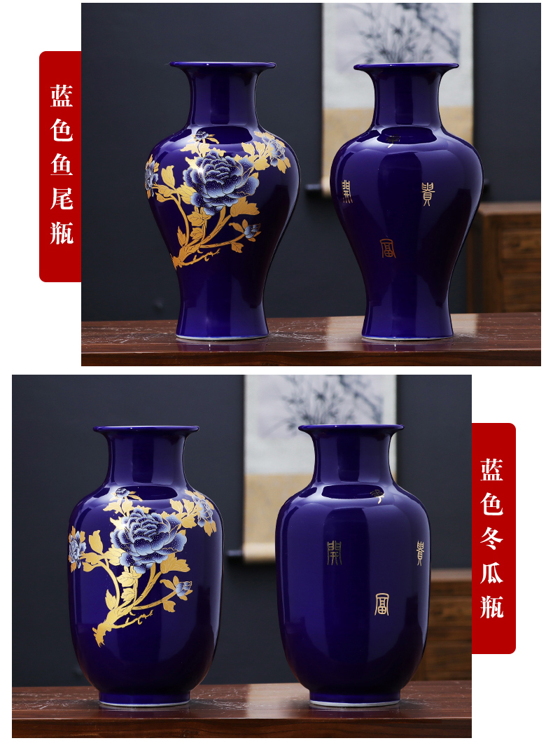 The see colour blue black porcelain of jingdezhen ceramics vase son of modern Chinese style home sitting room adornment is placed