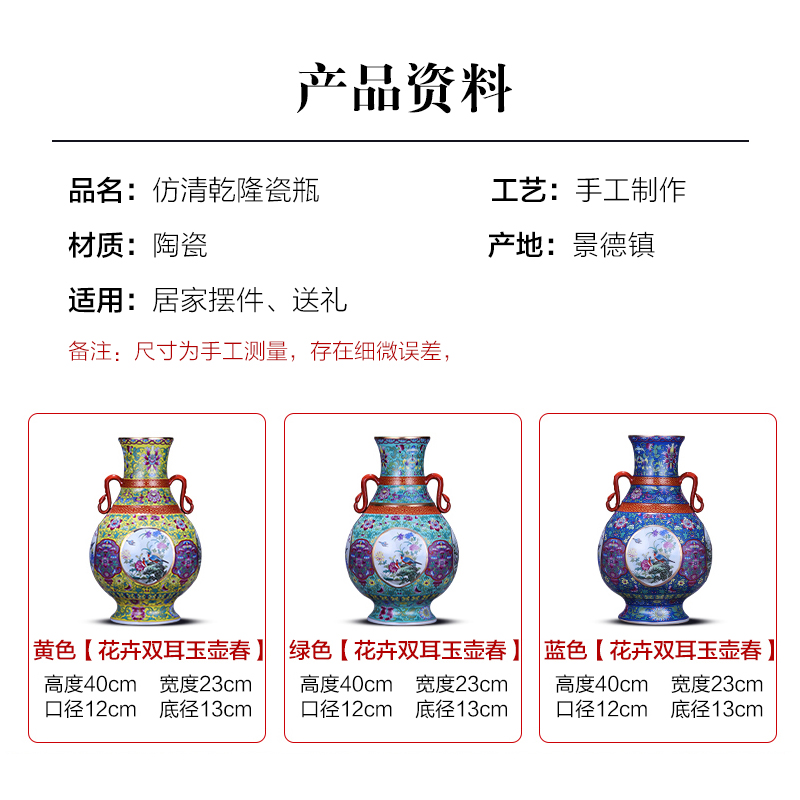 Jingdezhen ceramics ears vases, flower arranging Chinese style restoring ancient ways the sitting room home furnishing articles rich ancient frame TV ark, adornment