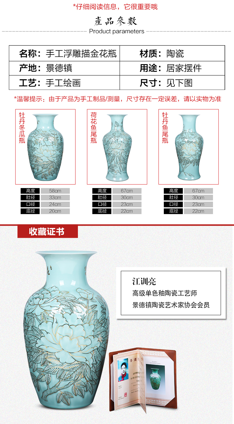 Jingdezhen ceramics anaglyph hand - made paint floor large vases, large sitting room adornment is placed gifts of new Chinese style