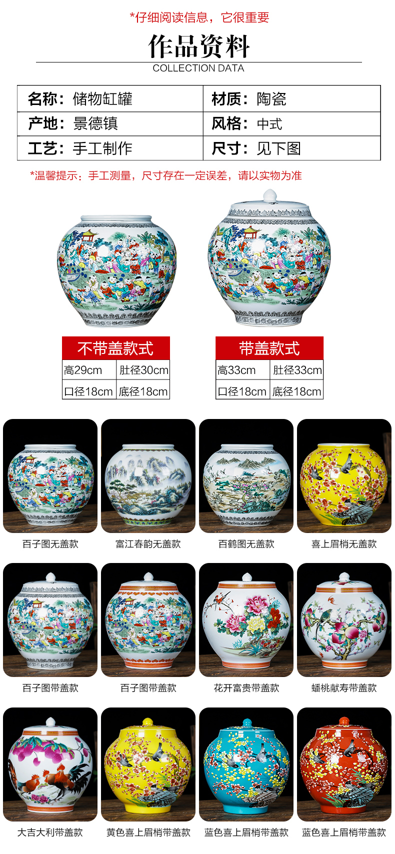 Jingdezhen chinaware the ancient philosophers figure vase large round bottle decoration storage tank is Chinese style household act the role ofing is tasted furnishing articles in the living room