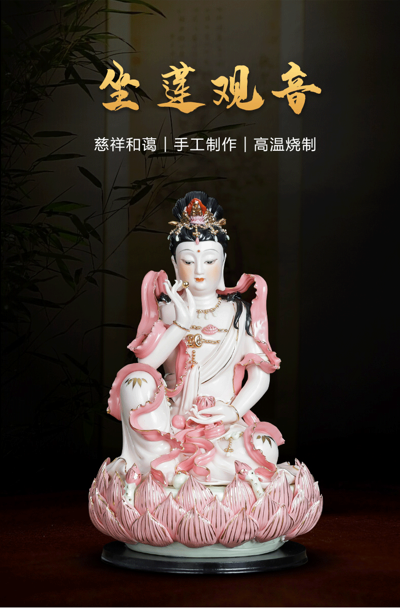 Hong xuan jingdezhen ceramics household home furnishing articles to the south China sea guanyin Buddha lotus avalokitesvara