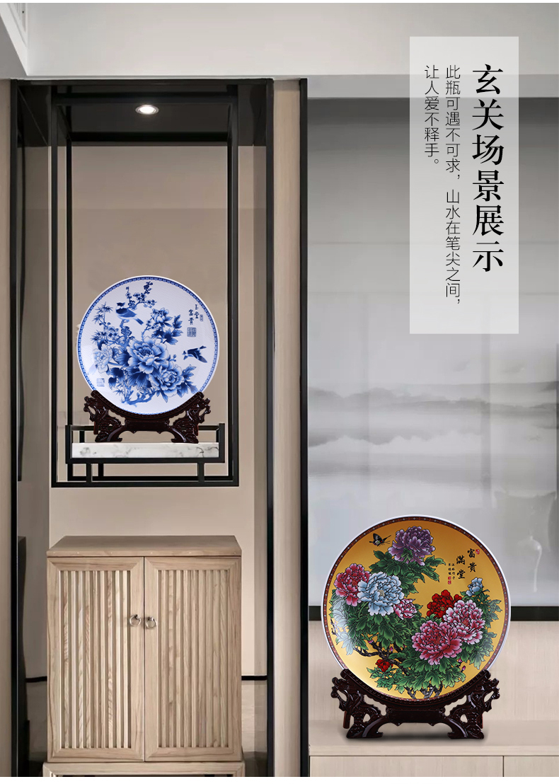 Jingdezhen ceramics hang dish place decorative plates of modern Chinese style sitting room adornment handicraft decoration gifts
