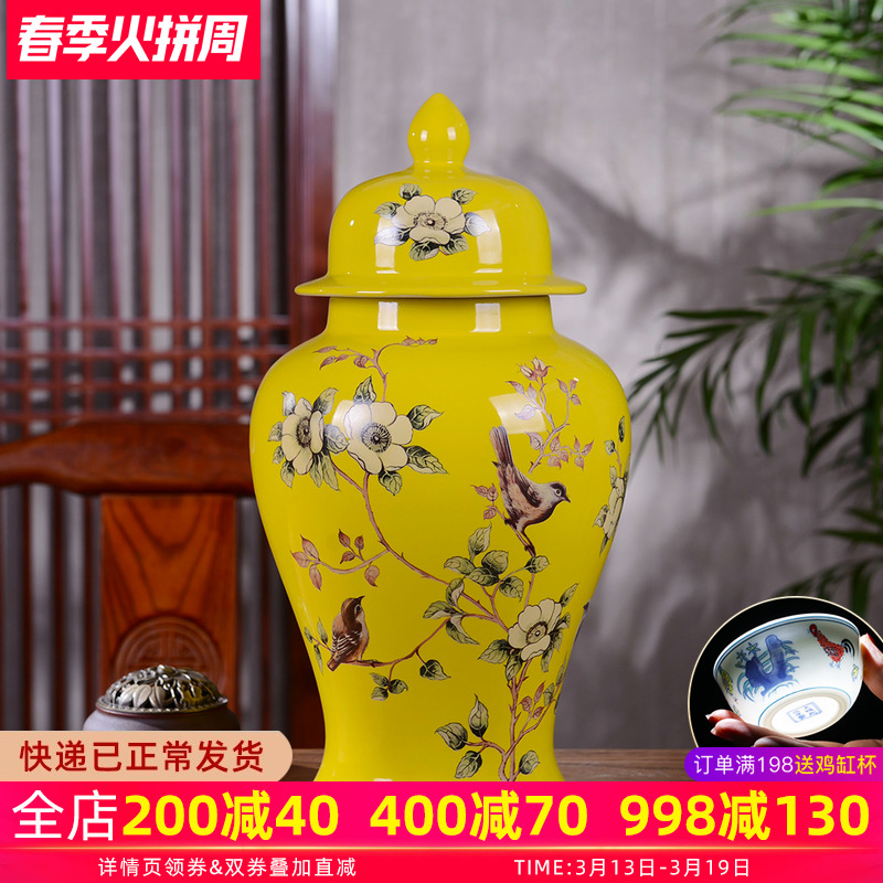 Jingdezhen ceramic general furnishing articles pastel color glaze tank storage tank is a new Chinese style household adornment sitting room decoration