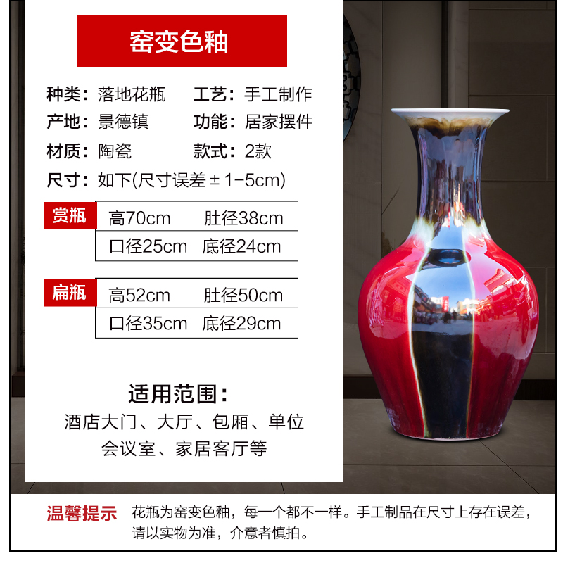 Jingdezhen classical three Yang kaitai, large vase large porcelain vases, ruby red up porcelain bottle expressions using
