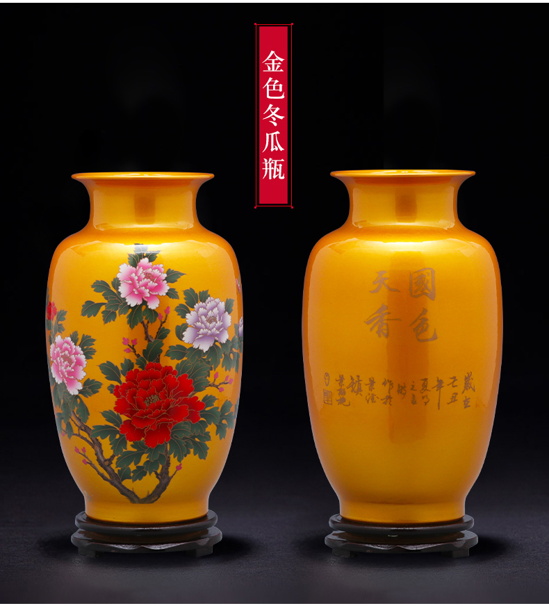 Jingdezhen ceramics glaze crystal vase furnishing articles sitting room flower arranging the modern Chinese style household adornment wedding gift