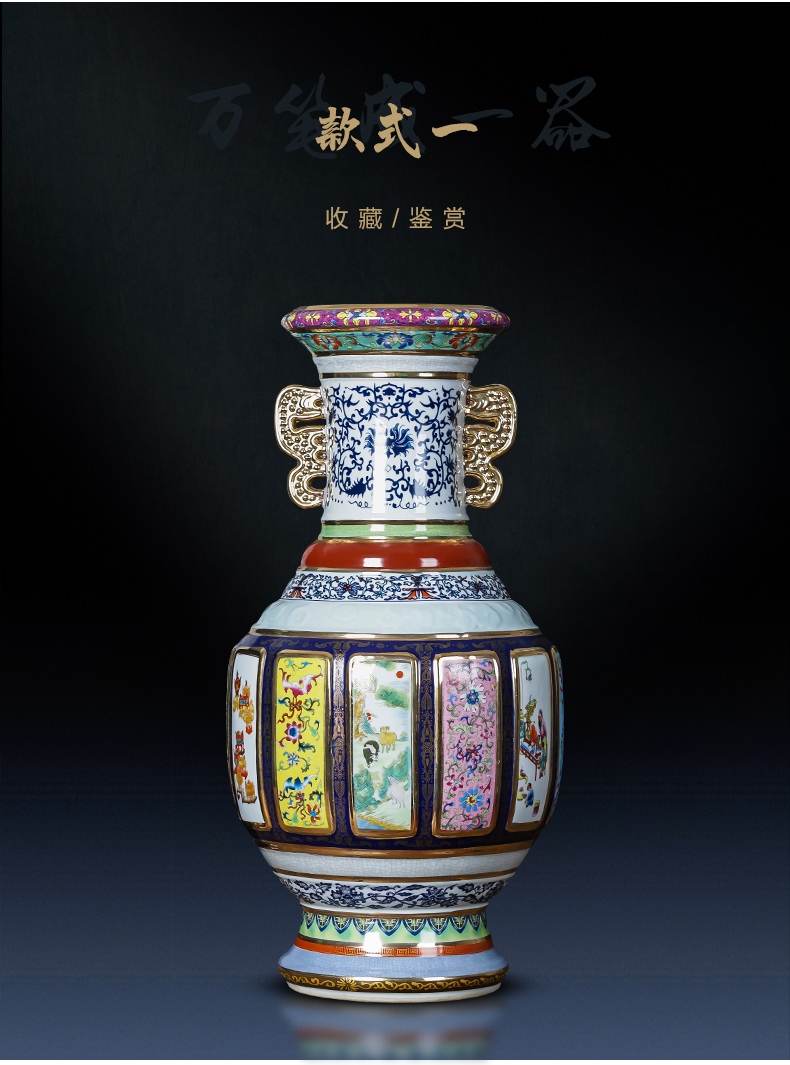 Jingdezhen ceramics archaize floor large vase imitation qianlong up porcelain with the mother home decoration furnishing articles