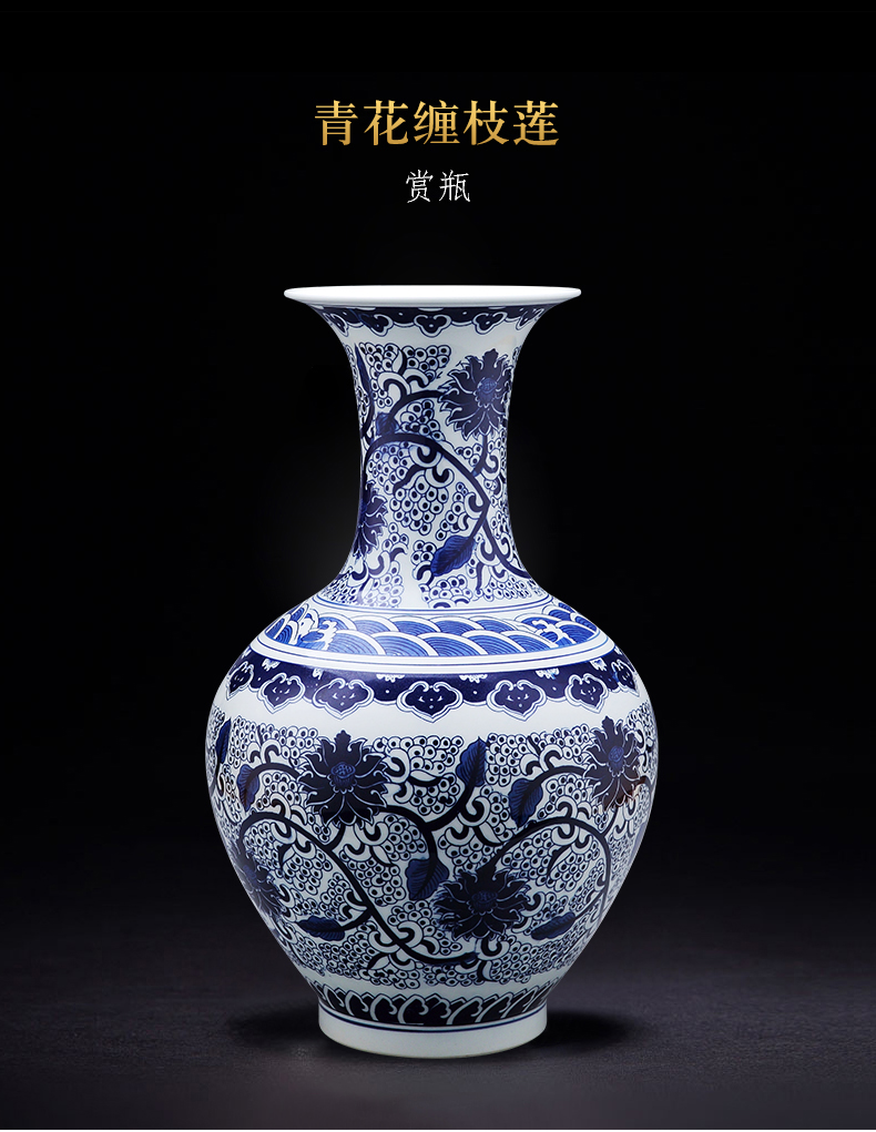 Jingdezhen ceramics vase landing large furnishing articles antique Chinese blue and white porcelain porcelain home decoration in the living room