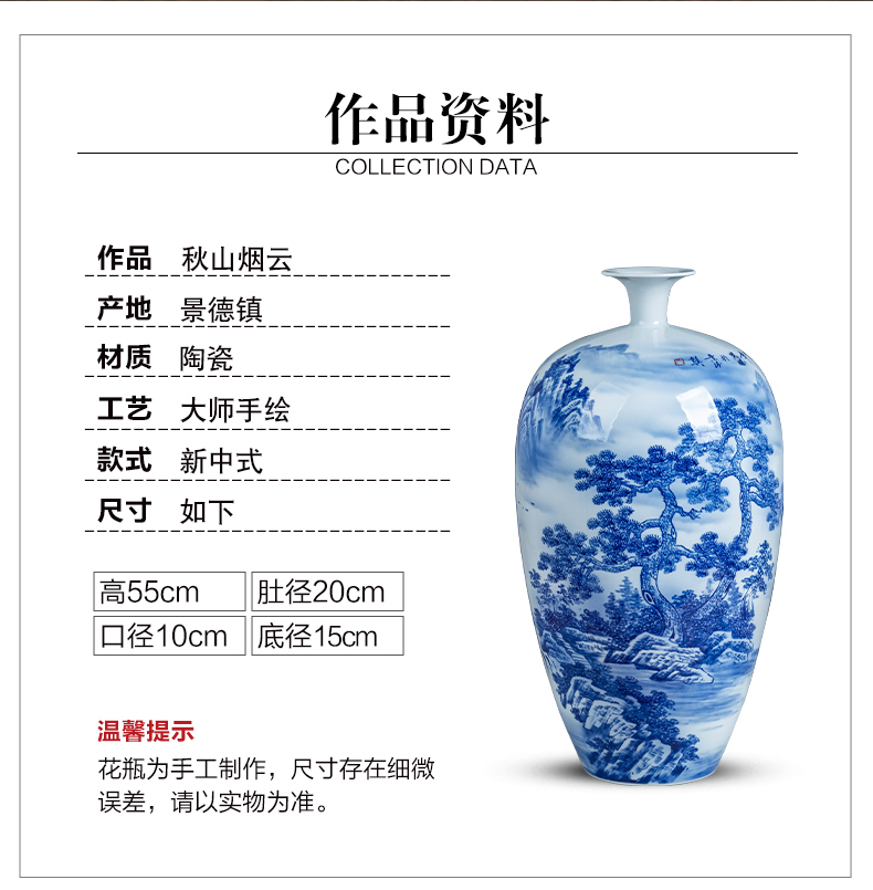 Jingdezhen ceramics hand - made landscape painting bottle of blue and white porcelain vase large living room a study Chinese style decorates the furnishing articles