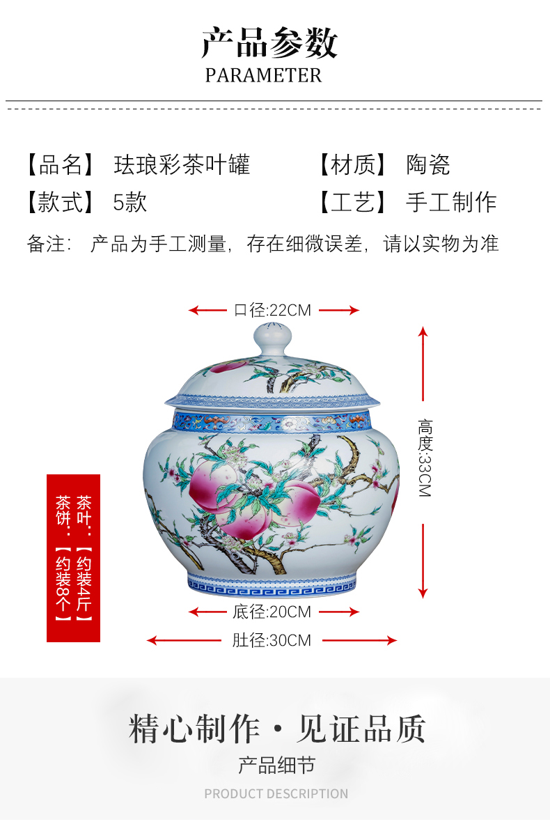 Archaize of jingdezhen ceramics powder enamel tea pot with cover large seal moisture puer tea cake storage jar