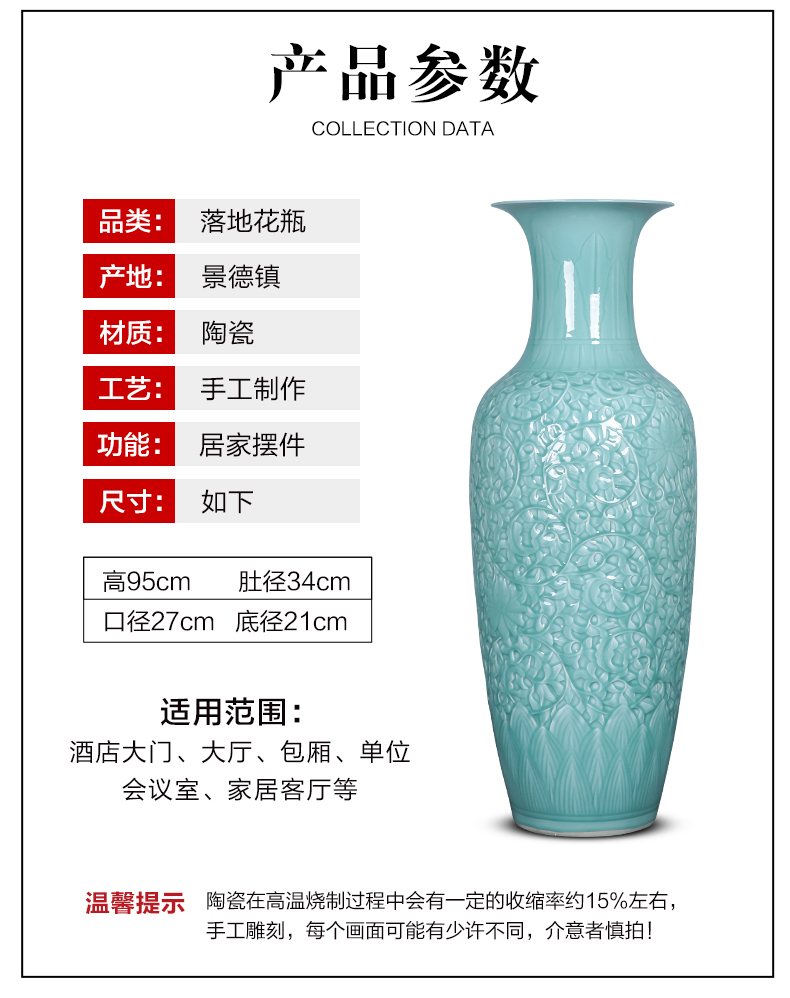 Jingdezhen ceramics craft anaglyph celadon big vase landed furnishing articles large green glaze office sitting room adornment